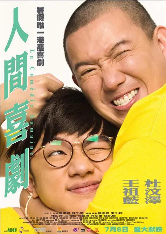 草莓视频看黄
